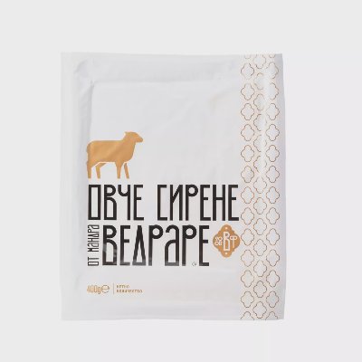 ВЕДРАРЕ Фермерско сирене
от овче мляко