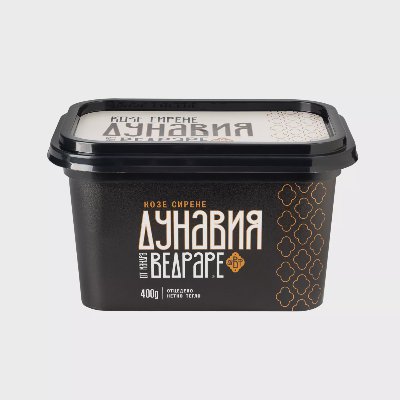 ВЕДРАРЕ Сирене Дунавия
от козе или овче мляко