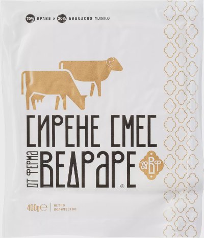 Ведраре Сирене смес
от биволско и краве мляко
