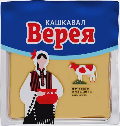Верея Кашкавал