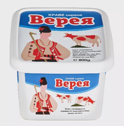Верея Сирене
от краве мляко