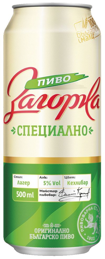 ЗАГОРКА Бира
0% - 5% vol