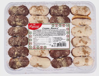 Жанета Сладки