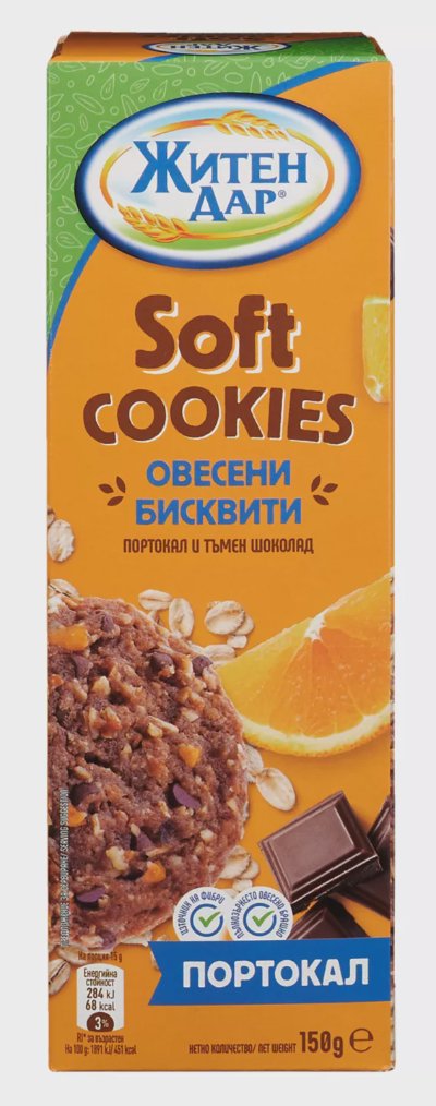 Житен дар Меки бисквити
портокал